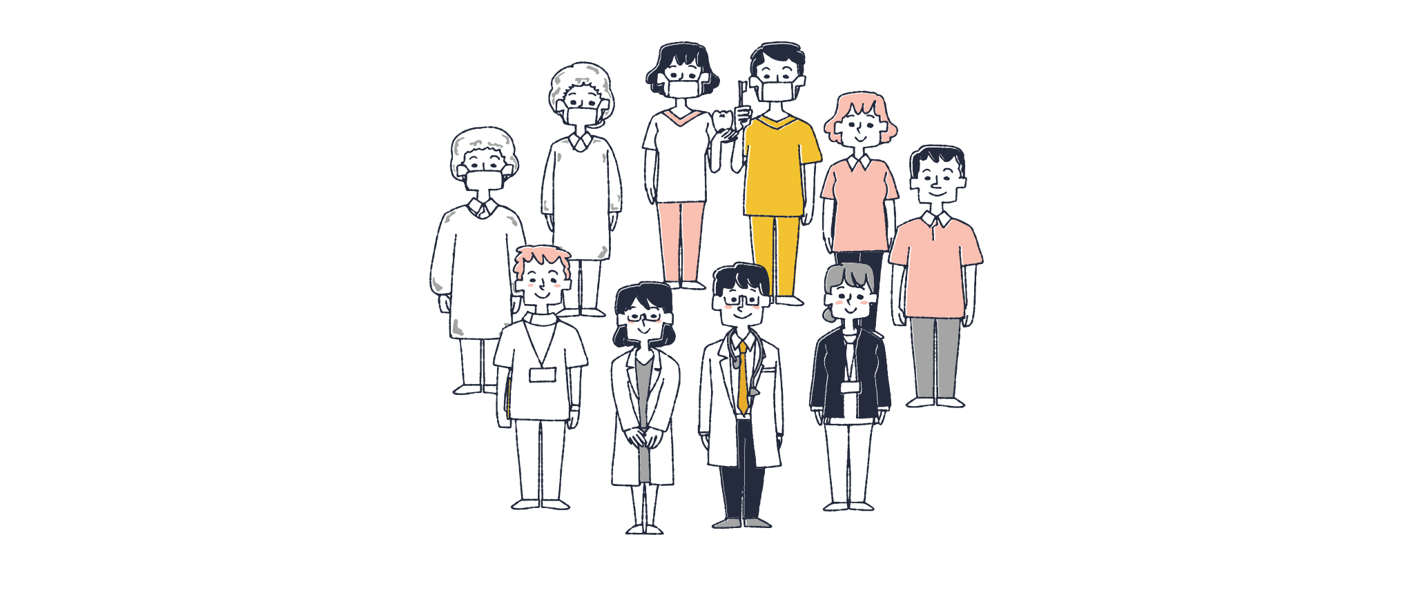 医療スタッフの連携